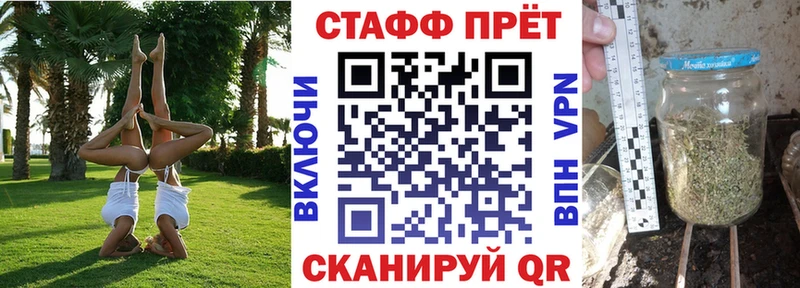 Где найти наркотики Белореченск Альфа ПВП Меф мяу мяу Гашиш Каннабис