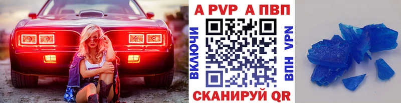 Alfa_PVP СК Белореченск