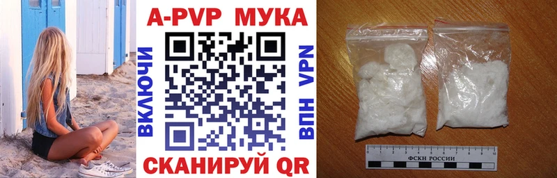 Alpha-PVP кристаллы цены наркотик Белореченск