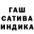 Шишки марихуана SATIVA & INDICA Walker Holverson