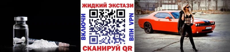 shop телеграм  Белореченск  Бутират BDO 