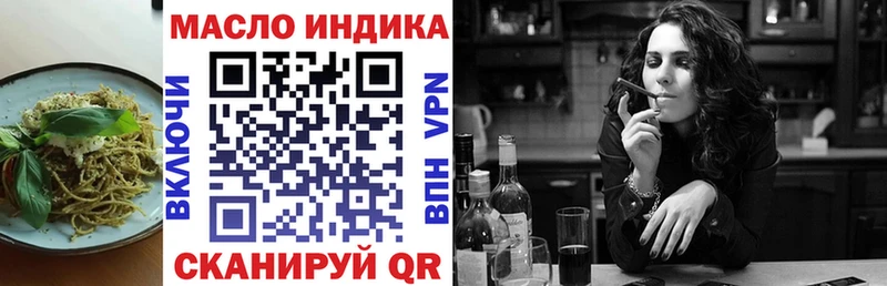 Canna-Cookies конопля  цена   Белореченск 