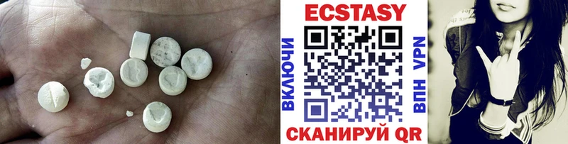 ЭКСТАЗИ mix  Белореченск 