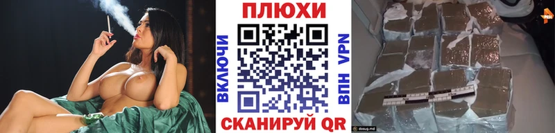 Гашиш убойный  где продают   Белореченск 