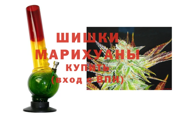 кристаллы Богородск