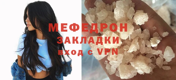 ECSTASY Богородицк