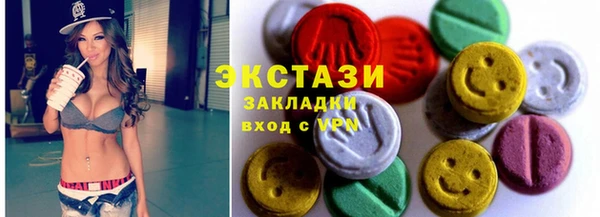 кристаллы Богородск