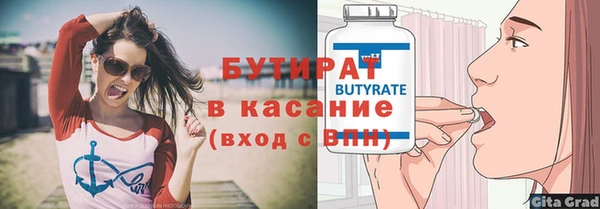 кокаин премиум Богданович