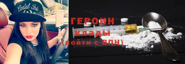 кокаин премиум Богданович