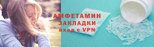 ECSTASY Богородицк