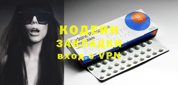кристаллы Богородск