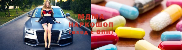 кокаин премиум Богданович