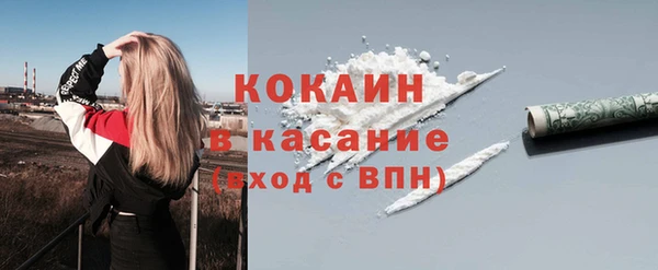 кокаин премиум Богданович