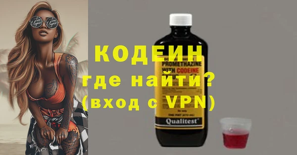 кокаин премиум Богданович