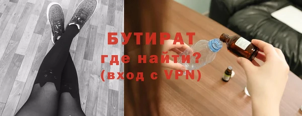 кокаин премиум Богданович