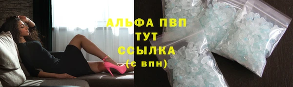 кокаин премиум Богданович