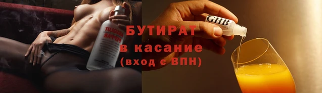 кристаллы Богородск