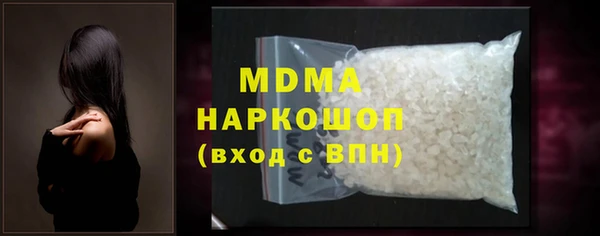 кристаллы Богородск