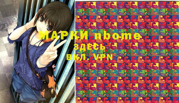 кокаин премиум Богданович
