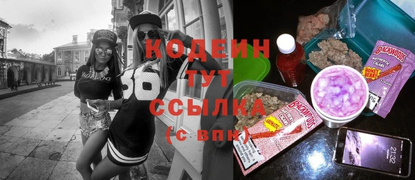 скорость Белокуриха