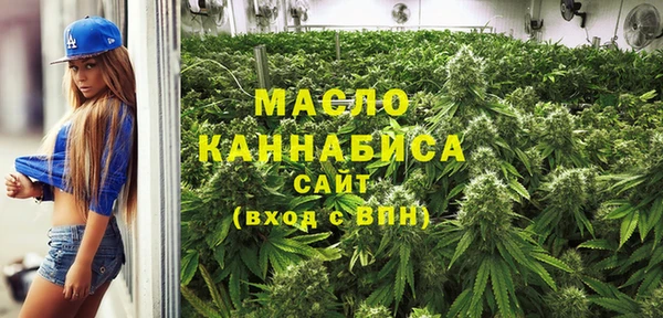 кристаллы Богородск