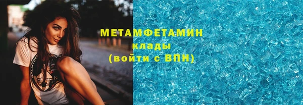 кристаллы Богородск