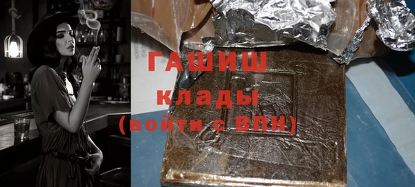 кокаин премиум Богданович