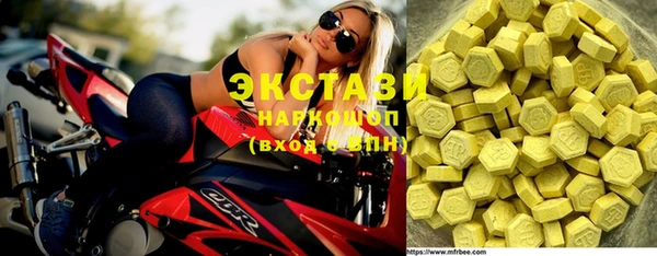 соль курить ск Белоозёрский