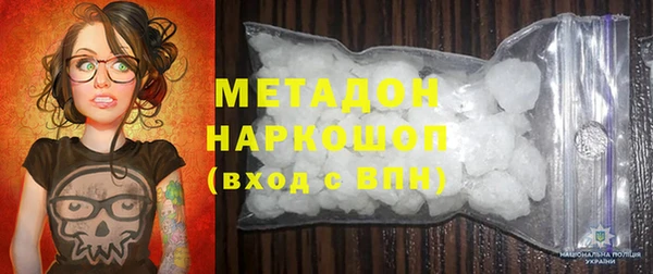 ECSTASY Богородицк