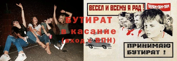 кокаин премиум Богданович