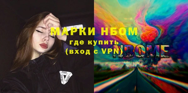 кристаллы Богородск