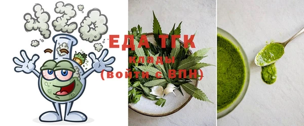 ECSTASY Богородицк