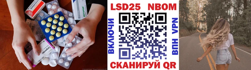 мориарти формула Белореченск Лсд 25 экстази ecstasy