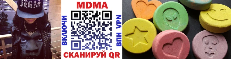 MDMA Molly  Белореченск 