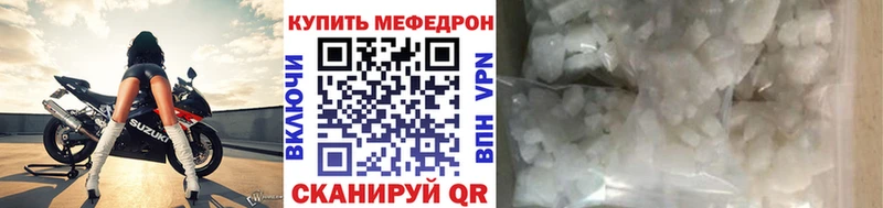 МЯУ-МЯУ мука  Белореченск 