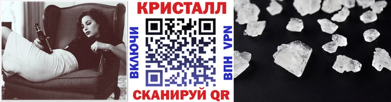 наркотики  Белореченск  Метамфетамин витя 