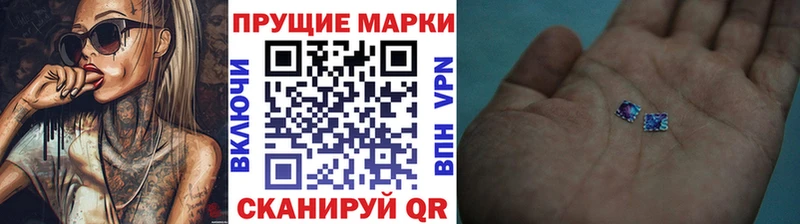 Марки 25I-NBOMe 1,8мг  купить   Белореченск 