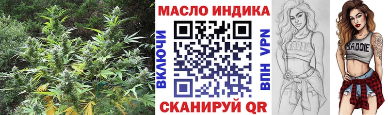 Дистиллят ТГК гашишное масло  mega как войти  Белореченск 