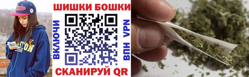 Бошки марихуана индика хочу Белореченск